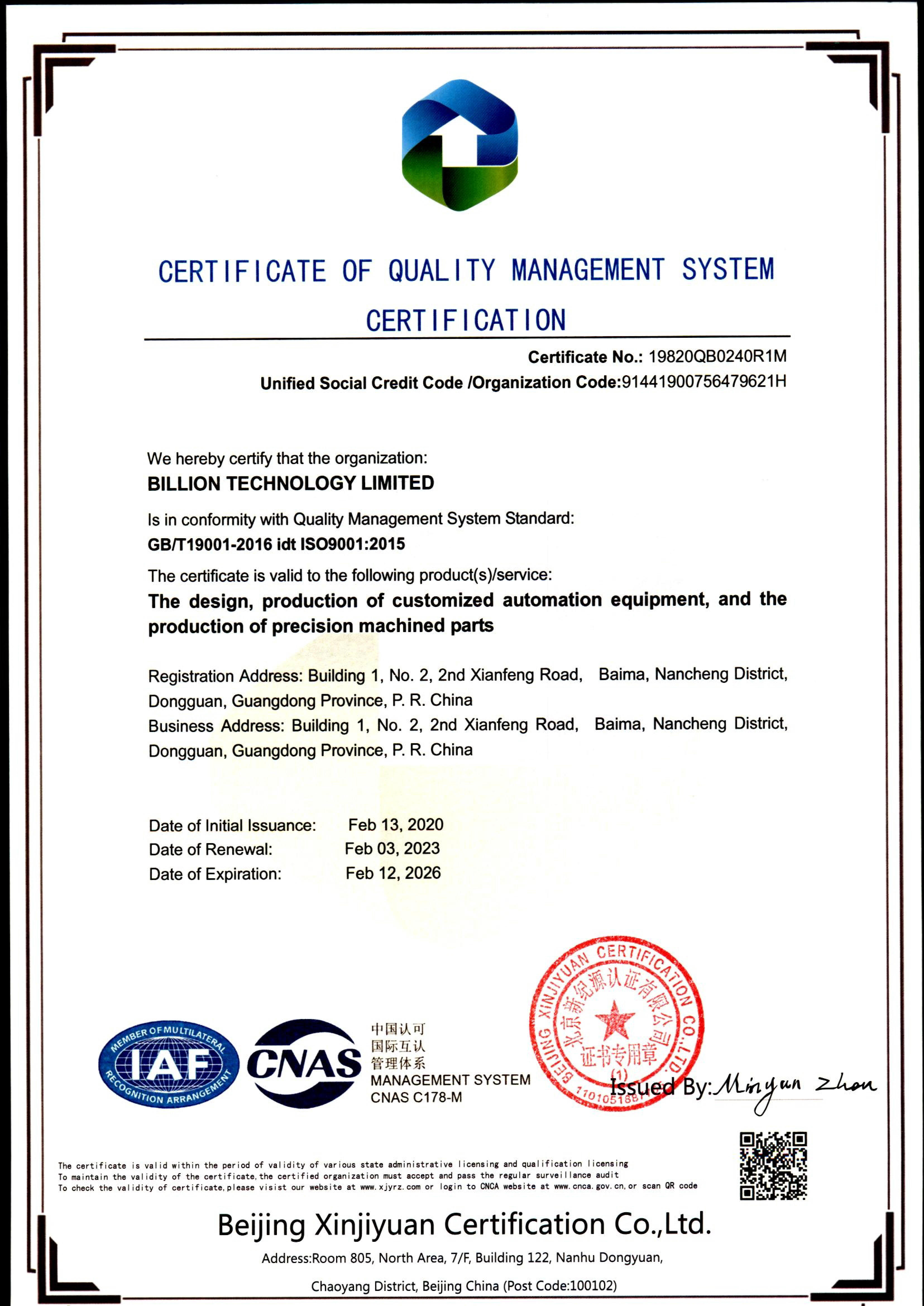 1、ISO9001_2015_EN_1.jpg